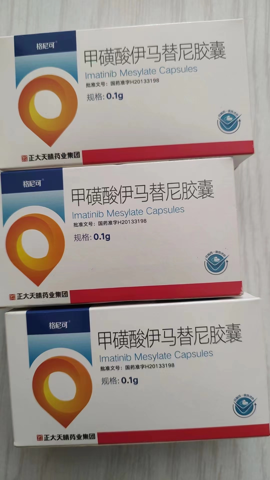 义乌高价回收药品的简单介绍