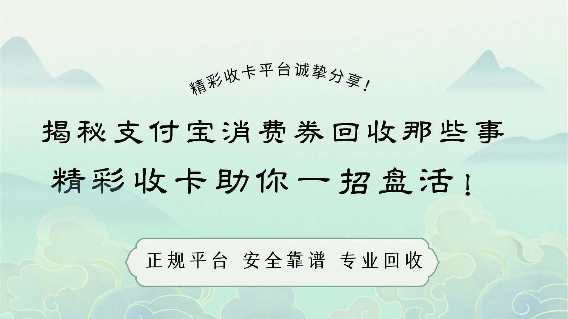 义乌最新回收支付宝在线联系方法分析(最方便真实的义乌回收支付宝在线联系客服方法)