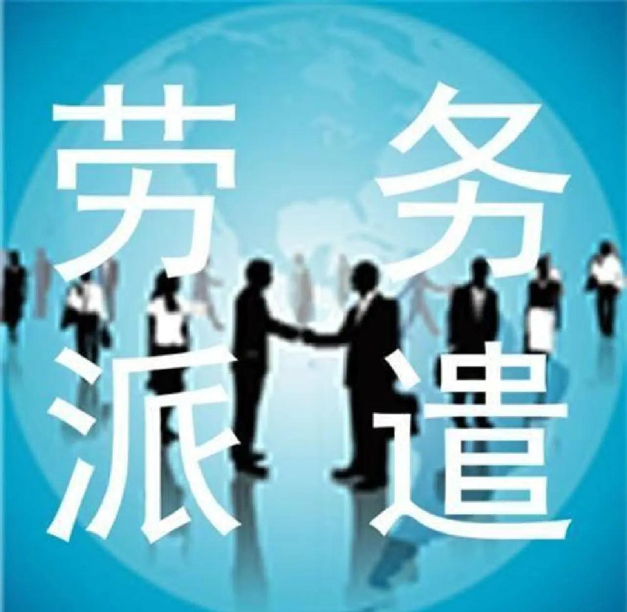 义乌最新找中介做临时工要注意什么方法分析(最方便真实的义乌找中介做临时工要注意什么细节方法)