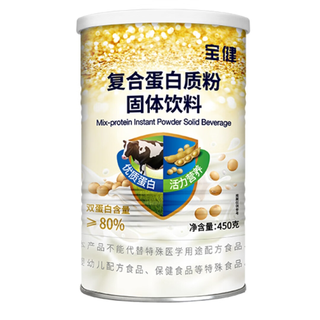 义乌最新宝健保健品国家认可吗方法分析(最方便真实的义乌宝健保健品是直销产品吗?方法)