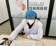 义乌最新武汉24小时在线套医保方法分析(最方便真实的义乌武汉24小时在线套医保卡方法)