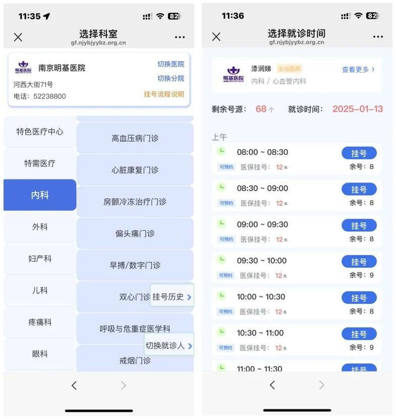 义乌最新医保提现24小时微信中介方法分析(最方便真实的义乌医保提现24小时微信中介茂名方法)