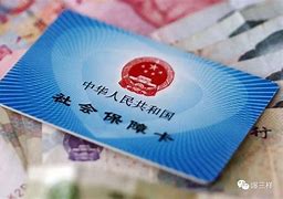 义乌最新急用钱套医保卡黄牛电话方法分析(最方便真实的义乌急用钱套医保卡联系方式方法)