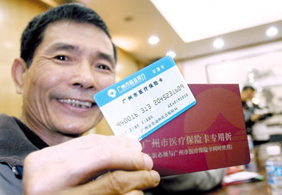 义乌最新求一个套医保卡的黄牛浙江方法分析(最方便真实的义乌浙江医保套现联系方式方法)