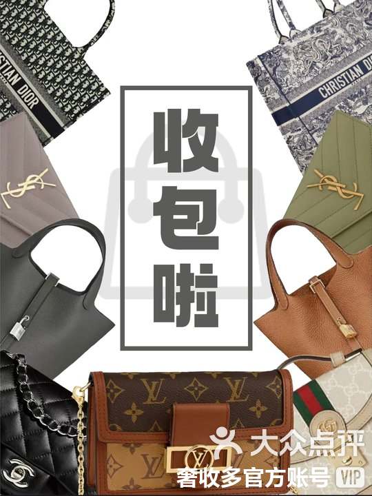 义乌最新高价回收私人闲置号方法分析(最方便真实的义乌回收二手号方法)