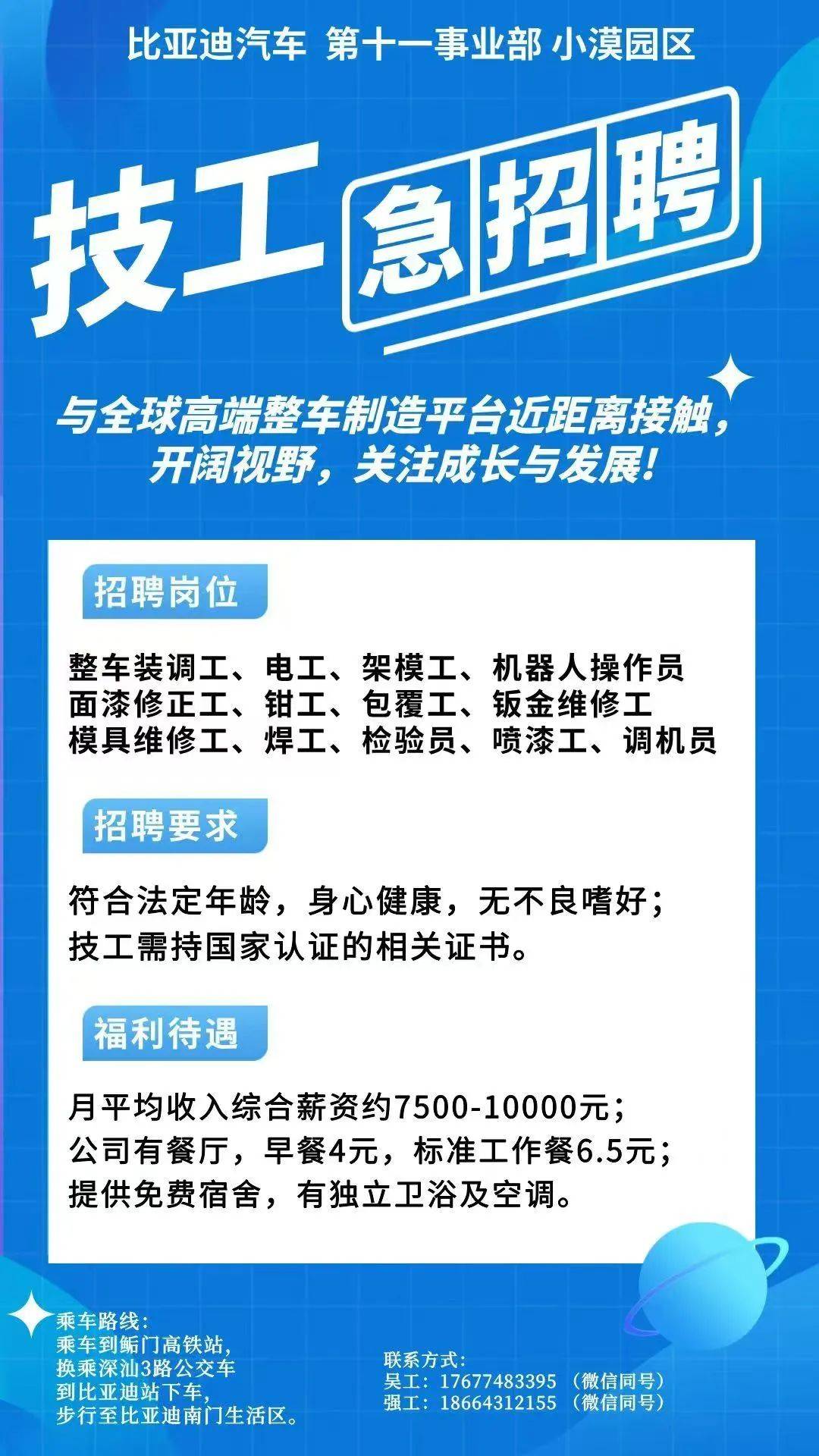 义乌最新同城找工作哪个平台最好方法分析(最方便真实的义乌同城找工作用什么软件有哪些方法)