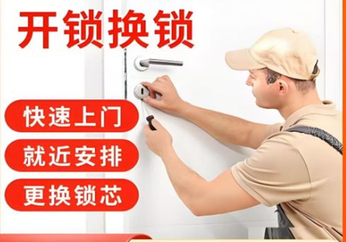 义乌最新24小时上门开锁电话方法分析(最方便真实的义乌24小时上门开锁公司电话附近地址方法)