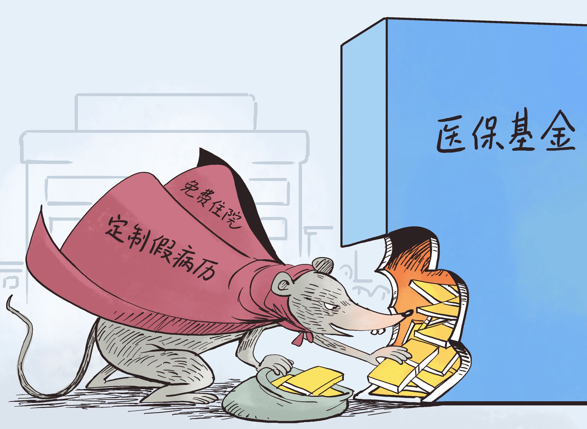 义乌最新医保卡钱套现回收方法分析(最方便真实的义乌医保卡钱套现回收笞ea5618悚方法)