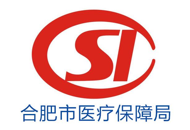 义乌最新合肥哪里可以套医保卡方法分析(最方便真实的义乌合肥哪里可以医保变现方法)