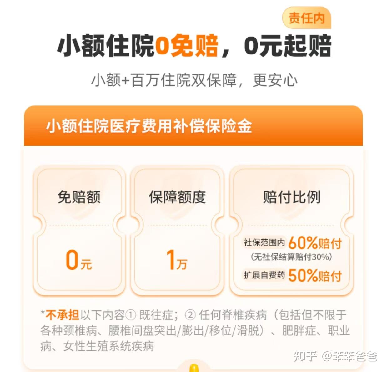 义乌最新小额医保300以内提取方法分析(最方便真实的义乌医保提现24小时微信中介方法)