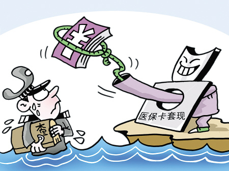 义乌最新上海医保套现联系方式方法分析(最方便真实的义乌上海医保卡套取现金电话方法)