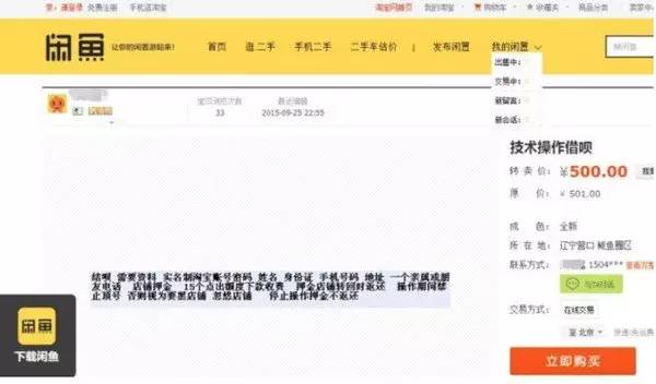 义乌最新上海医保套现联系方式方法分析(最方便真实的义乌上海医保卡套取现金电话方法)