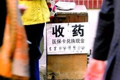 义乌最新医保卡回收联系方式方法分析(最方便真实的义乌医保取现回收联系方式方法)