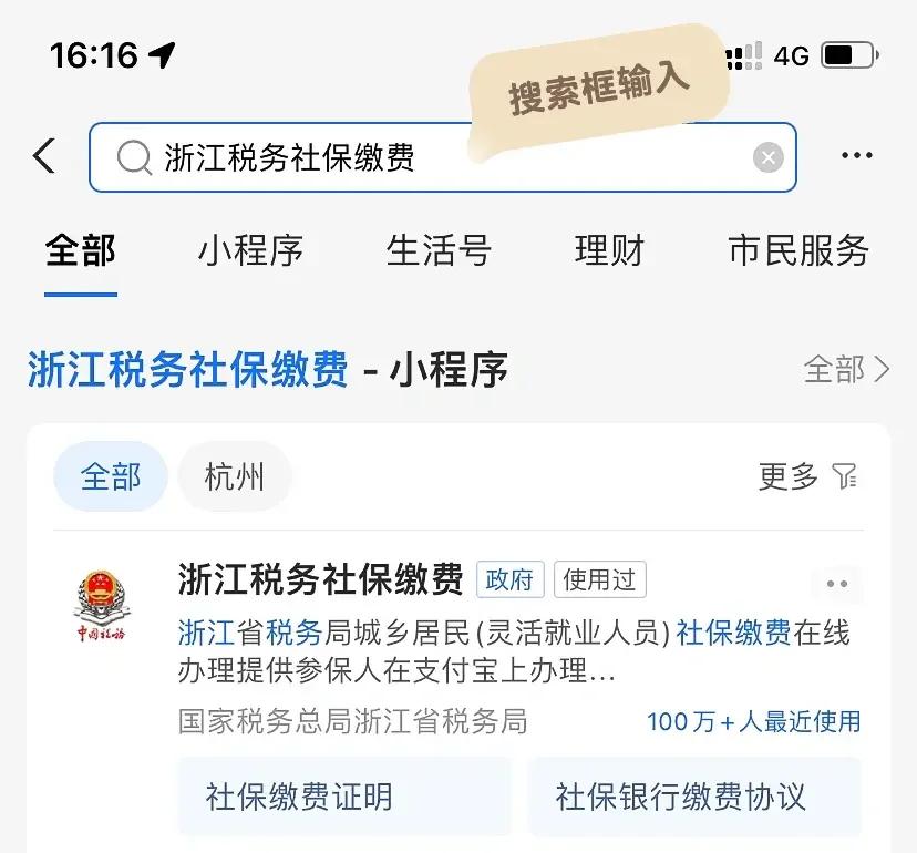 义乌最新医保卡会自动扣费吗方法分析(最方便真实的义乌医保卡自己扣钱什么情况方法)
