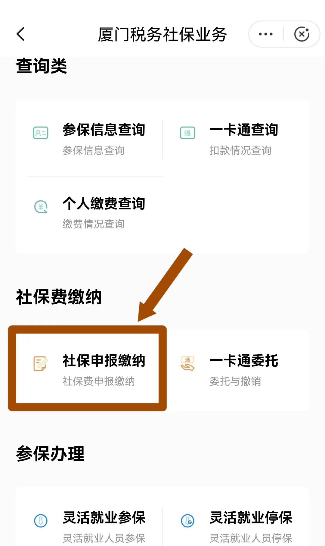义乌最新医保卡会自动扣费吗方法分析(最方便真实的义乌医保卡自己扣钱什么情况方法)