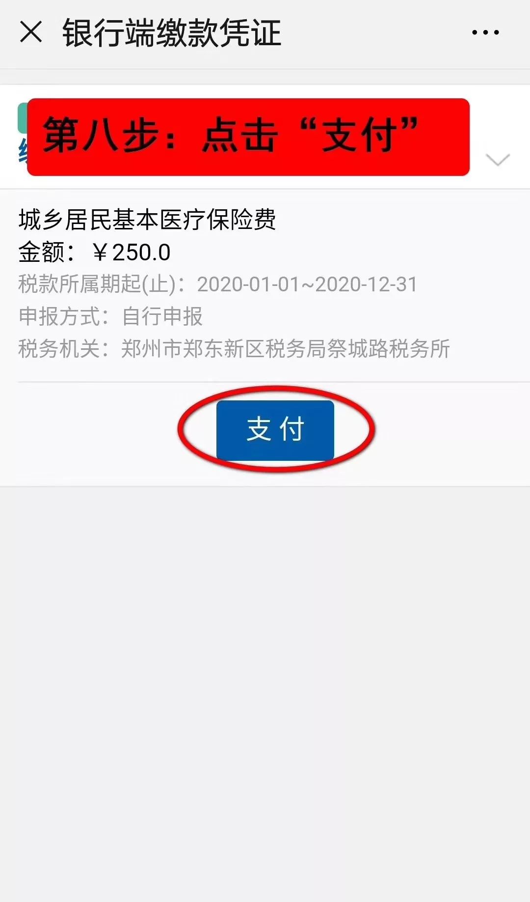 义乌最新24小时套医保卡电话方法分析(最方便真实的义乌医保卡客服电话96多个方法)