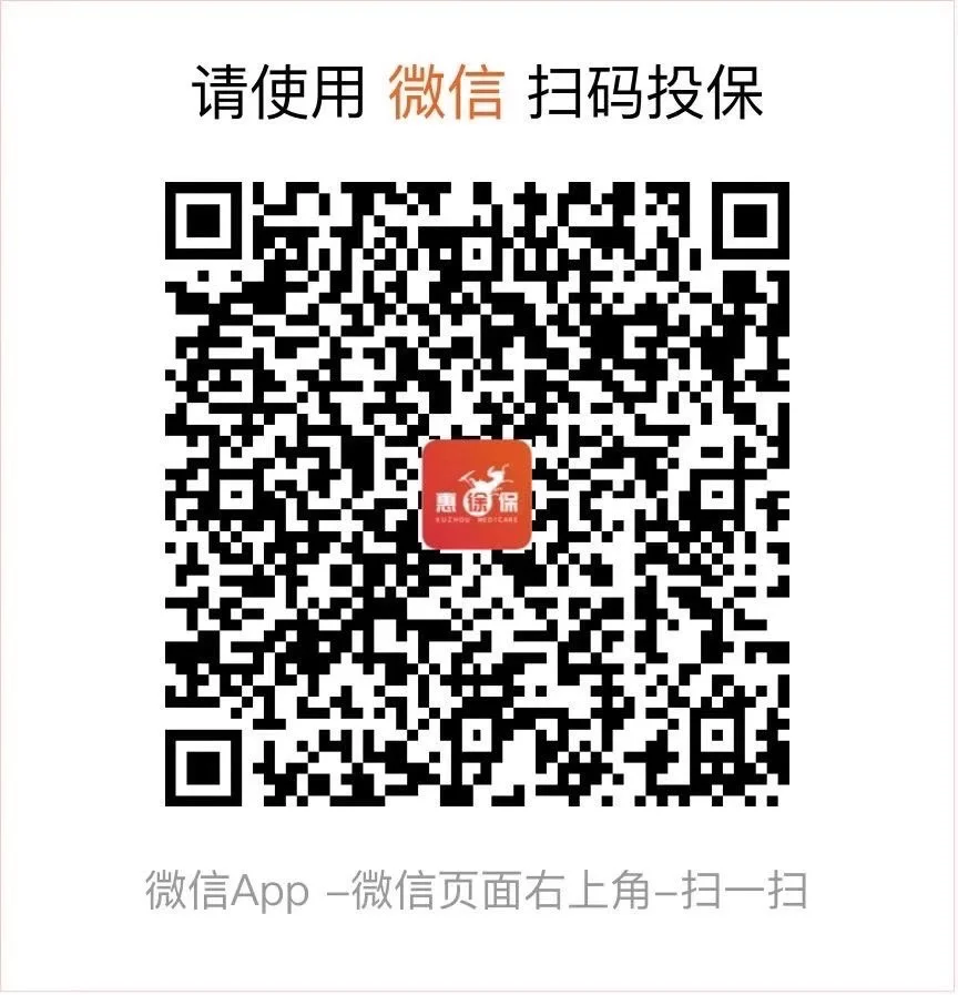 义乌最新医保卡惠民保险代扣怎么取消方法分析(最方便真实的义乌医保卡惠民保险代扣怎么取消掉方法)