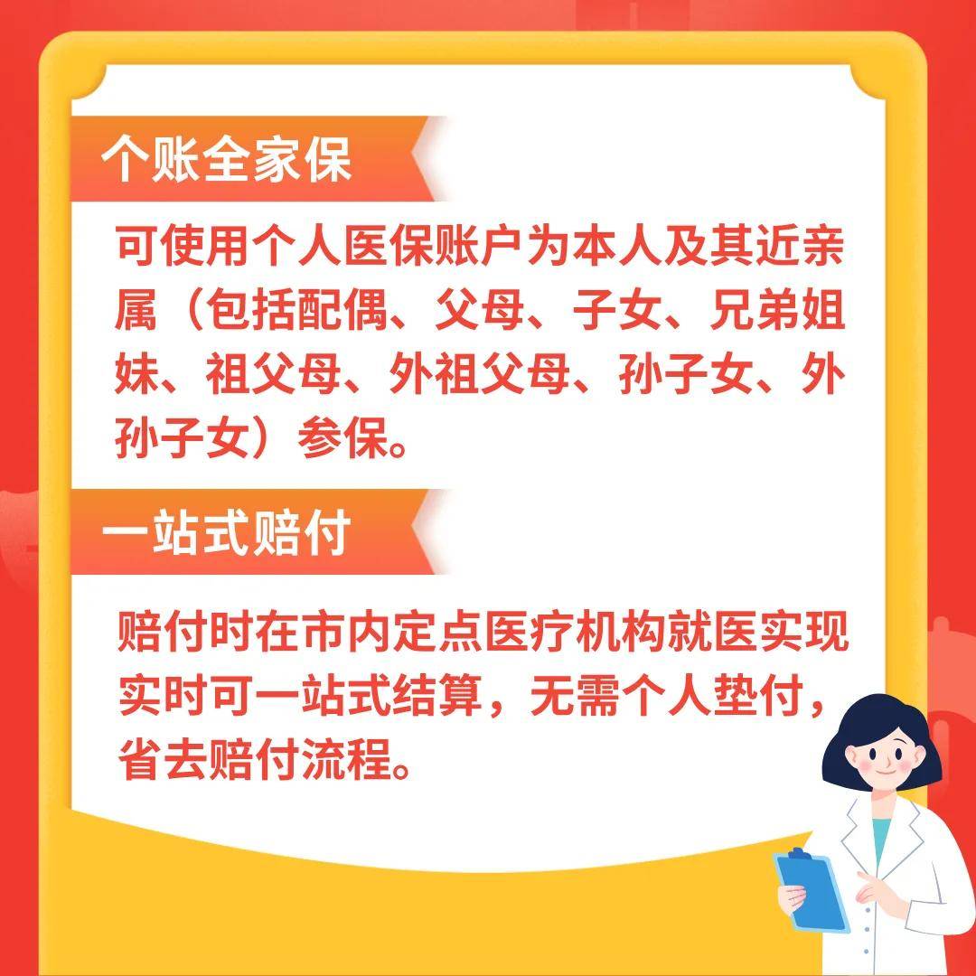 义乌最新医保卡惠民保险代扣怎么取消方法分析(最方便真实的义乌医保卡惠民保险代扣怎么取消掉方法)
