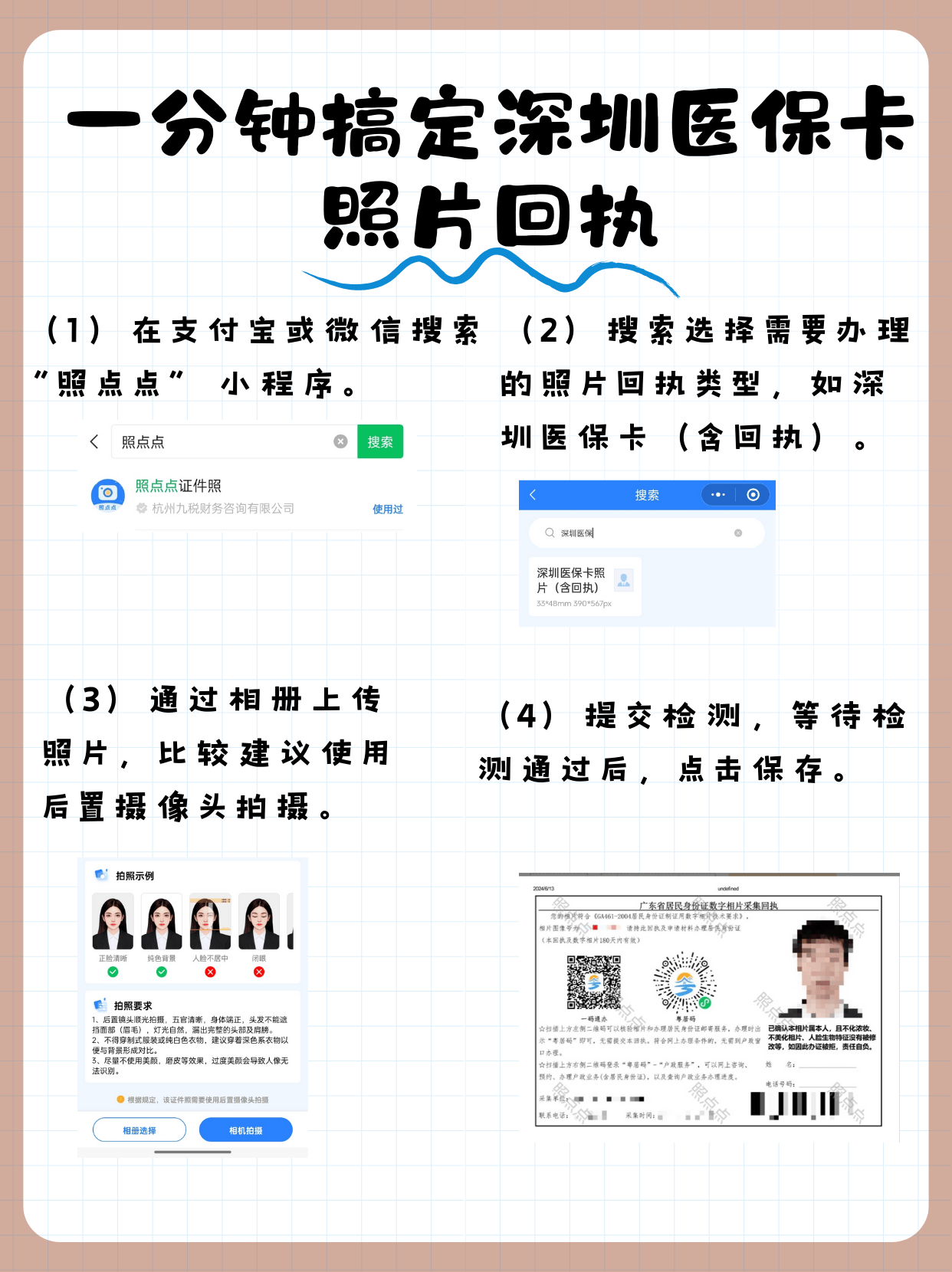 义乌最新医保卡提现代办联系方式方法分析(最方便真实的义乌医保卡提现代办联系方式苏州方法)
