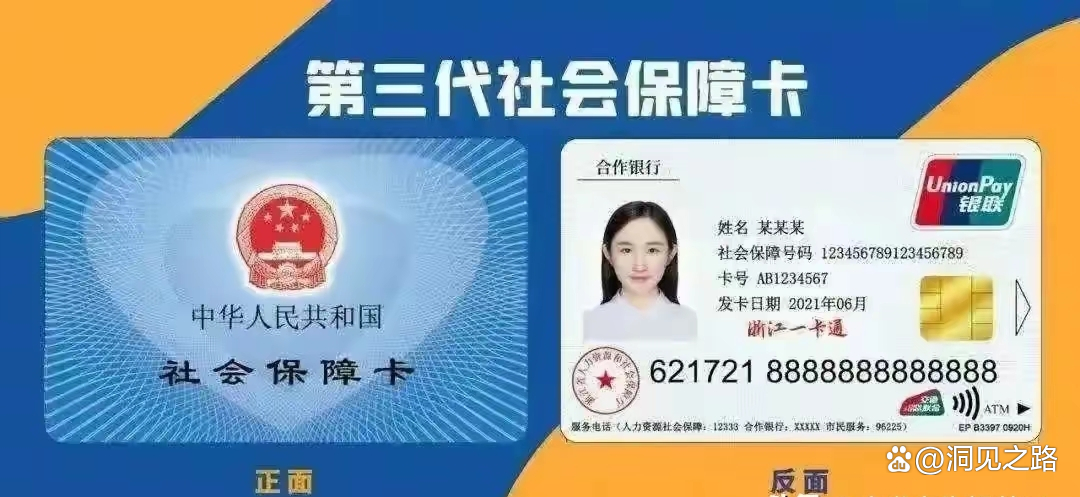 义乌最新医保卡过期了还能正常使用吗方法分析(最方便真实的义乌医保卡过期了还能正常使用吗?方法)