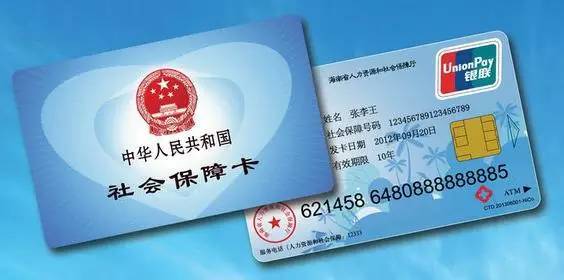 义乌最新医保卡十年到期不更换可以用不方法分析(最方便真实的义乌社保卡到期了去银行换吗方法)