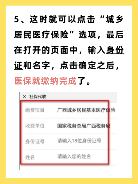 义乌最新医保换现金秒到账微信号方法分析(最方便真实的义乌医保卡提现微信方法)
