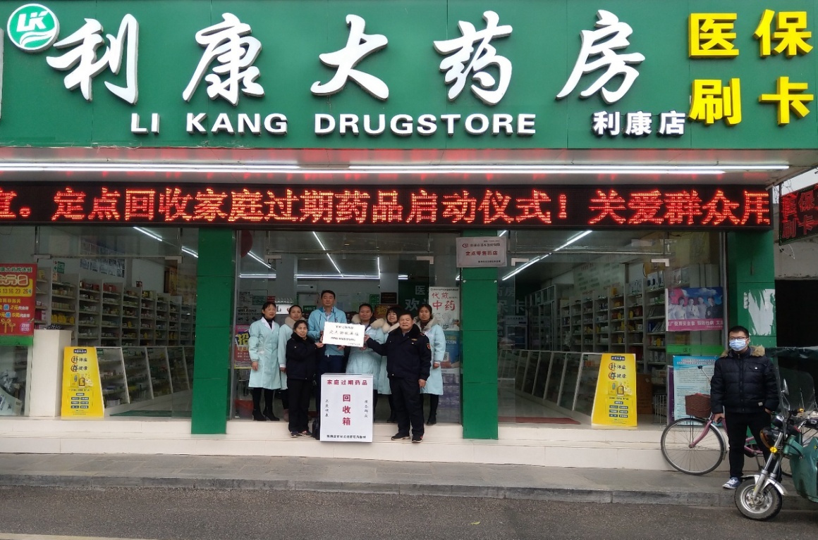 义乌包含高价回收医保卡联系方式苏州的词条
