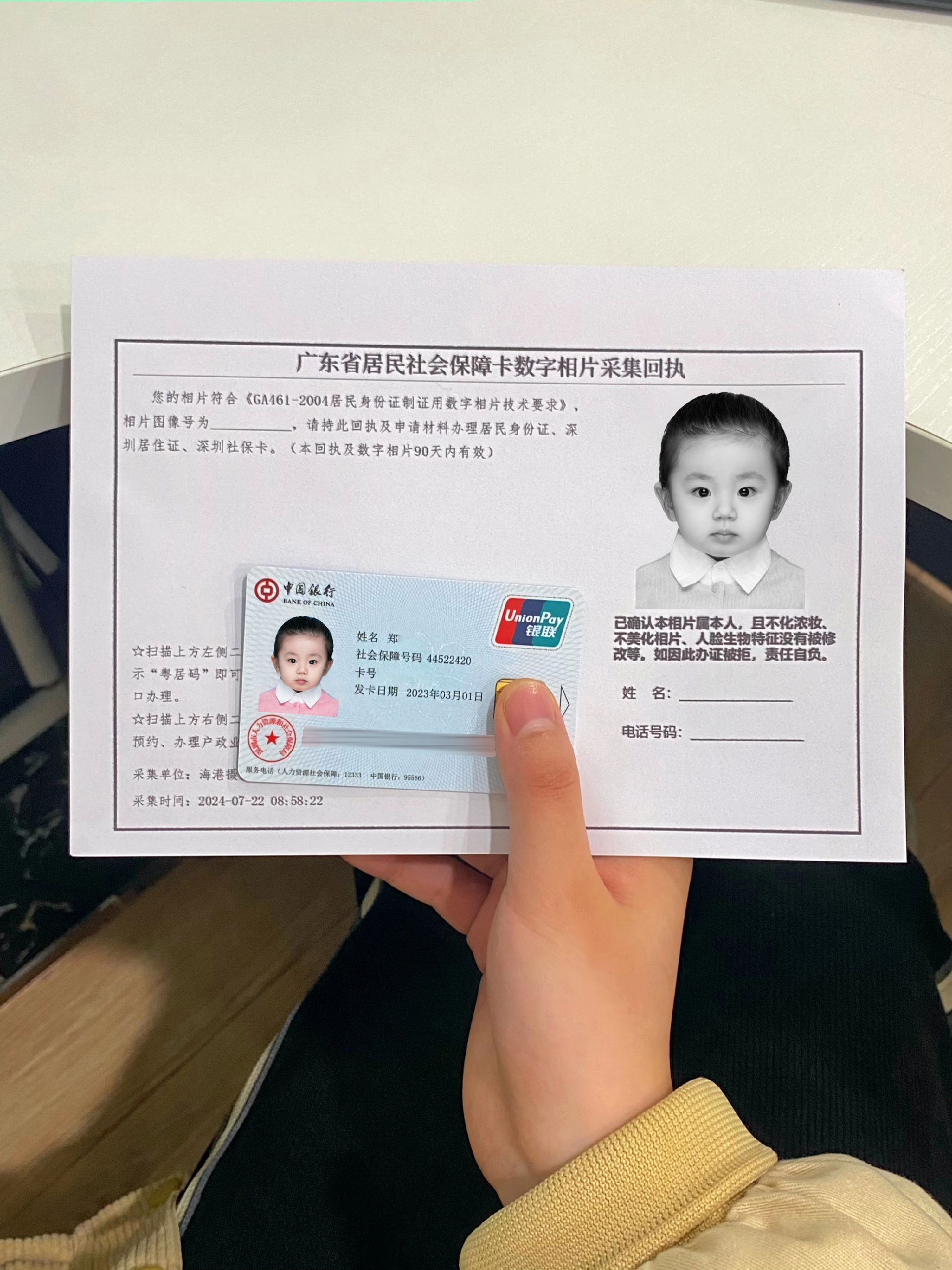 义乌最新深圳医保卡金额提取方法分析(最方便真实的义乌深圳医保卡怎么可以提现方法)