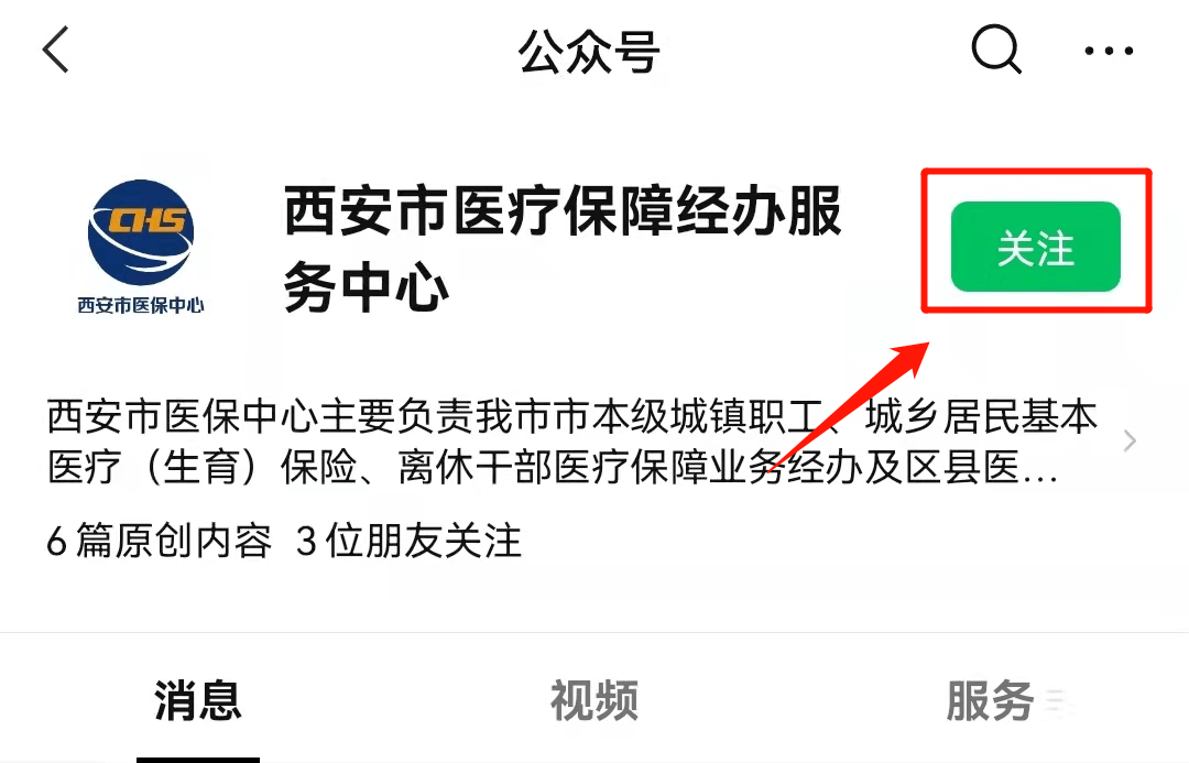 义乌最新西安医保套现24小时微信支付方法分析(最方便真实的义乌西安医保套现24小时微信支付可以吗方法)