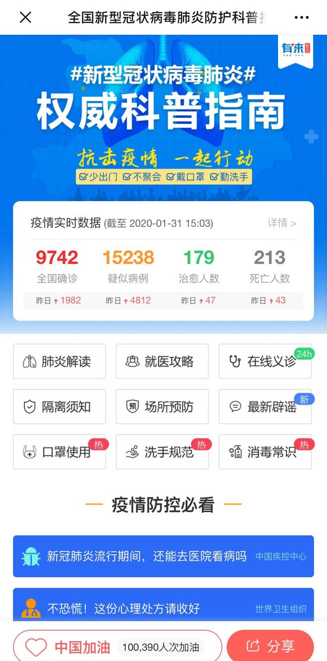 义乌最新24小时高价回收医保方法分析(最方便真实的义乌24小时高价回收医保长沙方法)