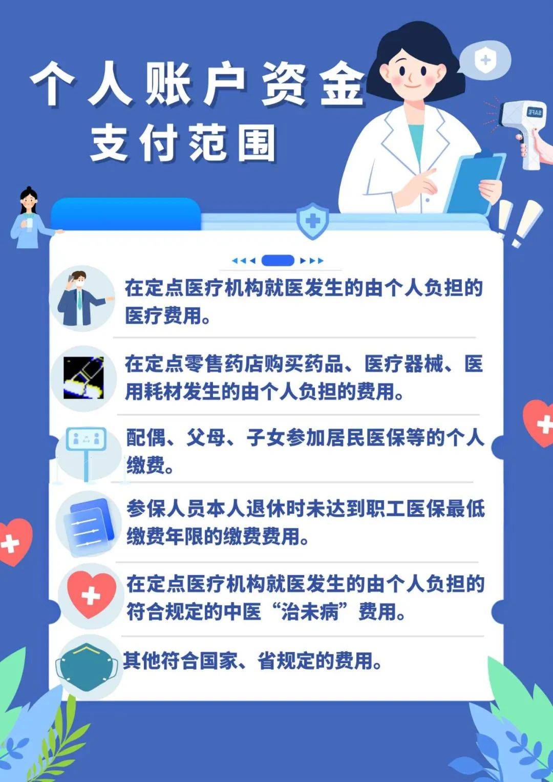 义乌最新广州医保套现联系电话方法分析(最方便真实的义乌广州医保套现是用什么套的方法)