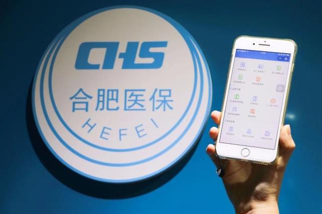 义乌最新合肥哪里可以套医保卡方法分析(最方便真实的义乌合肥哪里可以套医保卡的钱方法)