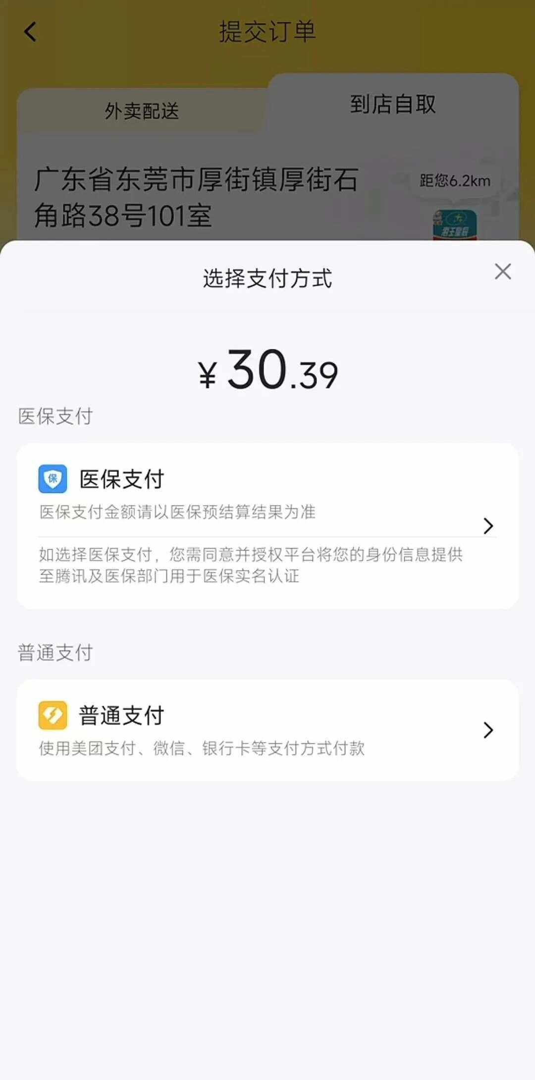 义乌最新医保卡的钱转入微信余额方法分析(最方便真实的义乌医保卡的钱转入微信余额的方法方法)