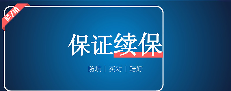 义乌最新医保金提取中介方法分析(最方便真实的义乌医保卡兑现中介犯法吗方法)