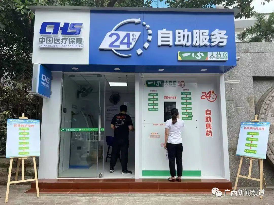 义乌最新24小时套医保卡电话方法分析(最方便真实的义乌医保卡电话客服电话方法)