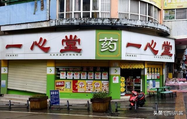 义乌最新能套现的药店方法分析(最方便真实的义乌药店可以套取医保卡现金吗方法)