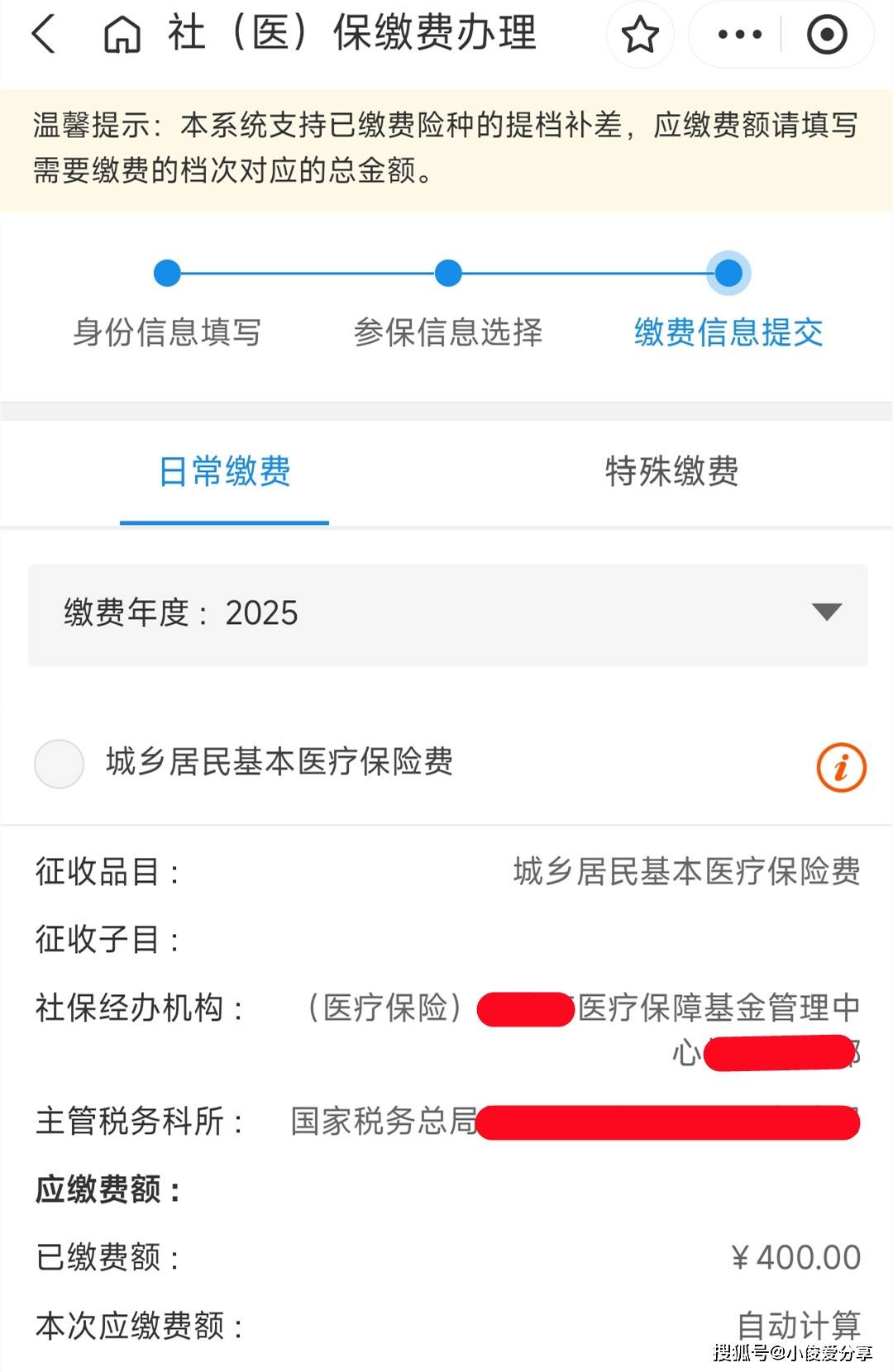 义乌最新医保取现24小时微信怎么弄方法分析(最方便真实的义乌医保卡取现微信方法)