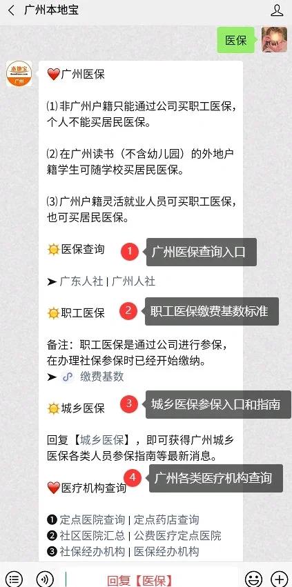 义乌最新深圳医保停保余额能提取吗方法分析(最方便真实的义乌深圳医保停保余额能提取吗多少钱方法)