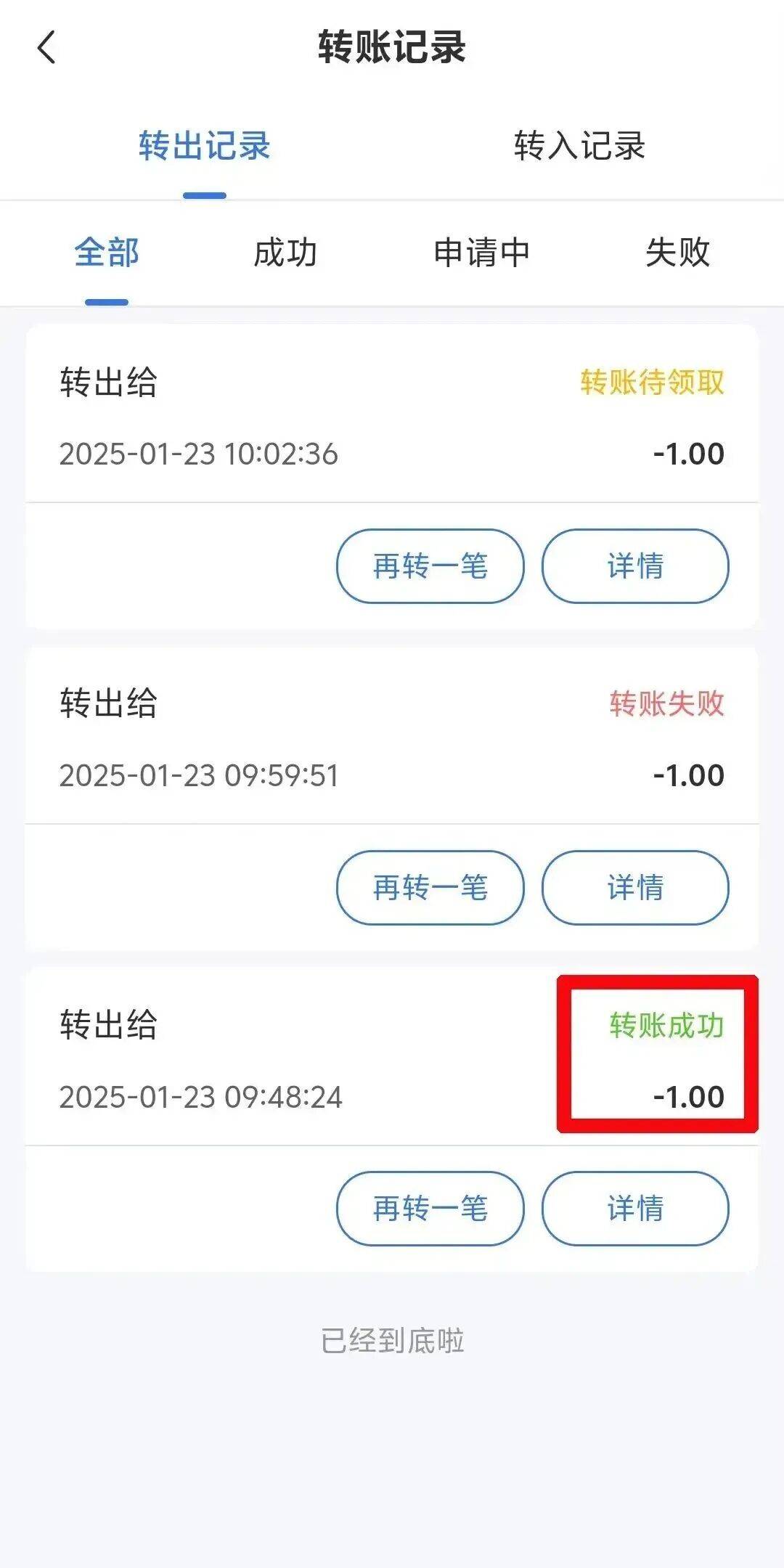 义乌最新医保余额提现方法方法分析(最方便真实的义乌医保余额提现方法有哪些方法)