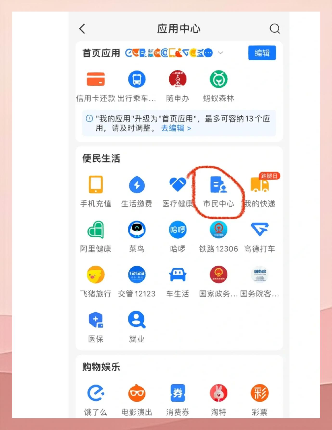 义乌最新深圳医保余额怎么提取方法分析(最方便真实的义乌深圳医保余额提取流程方法)