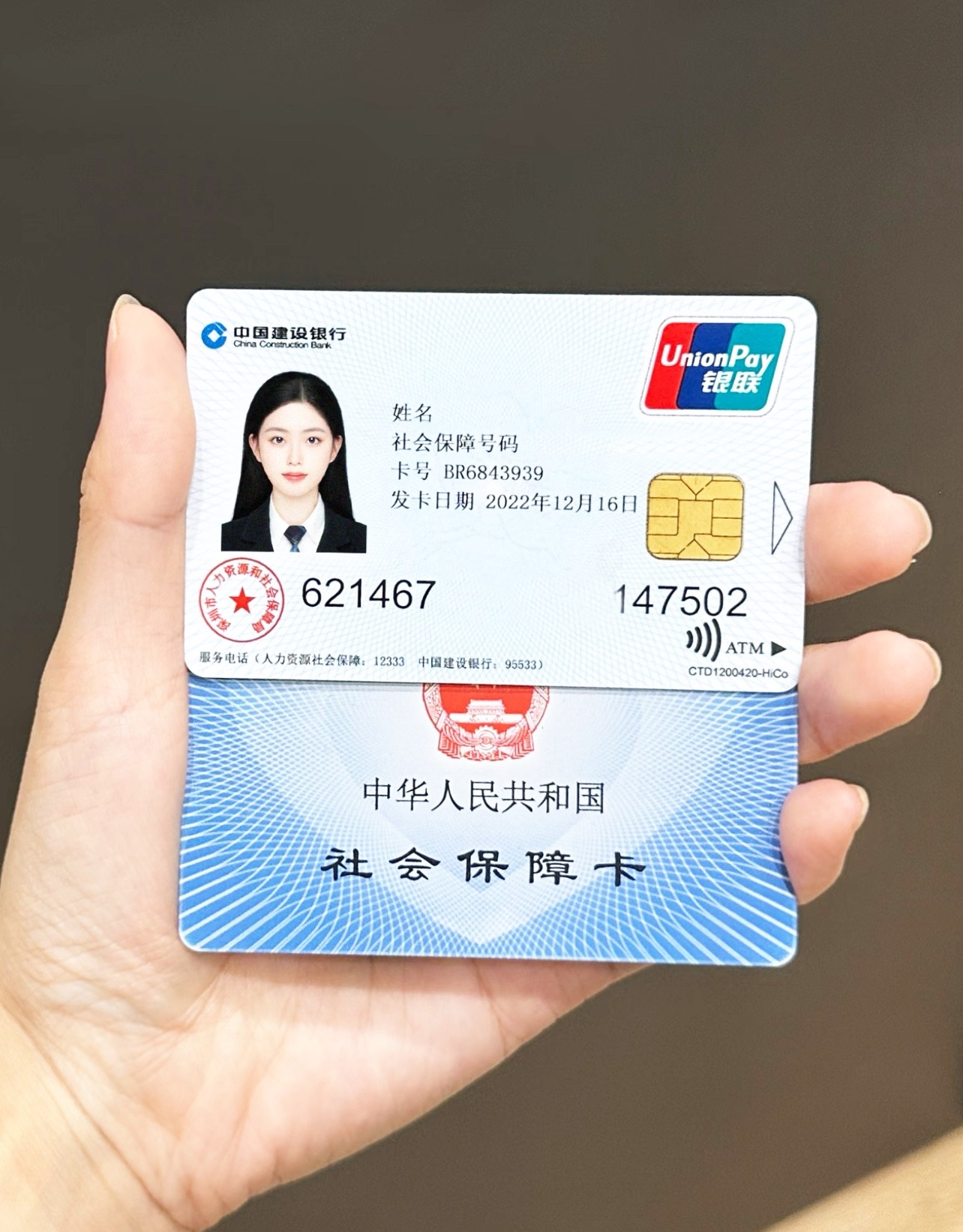 义乌最新哪里可以套社保卡的钱方法分析(最方便真实的义乌有什么方法可以套社保卡的钱方法)