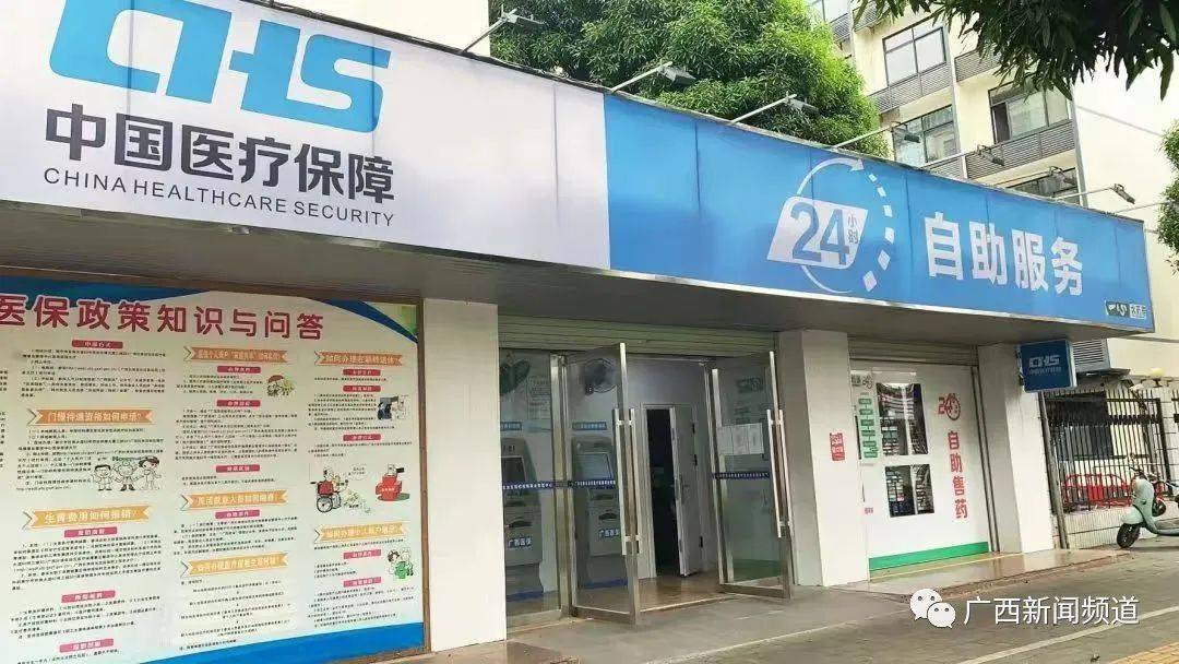 义乌最新24小时医保卡余额回收联系方式方法分析(最方便真实的义乌24小时套医保卡方法)