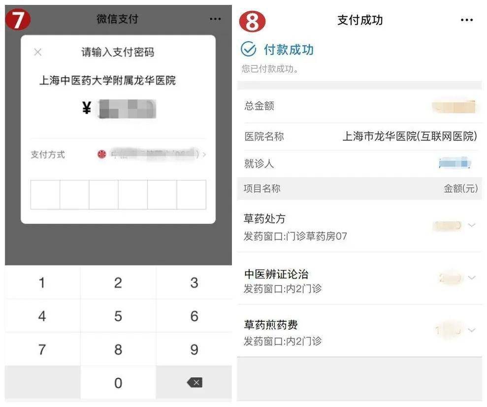 义乌最新医保套现怎么套啊微信支付方法分析(最方便真实的义乌医保套现一般收多少手续费方法)