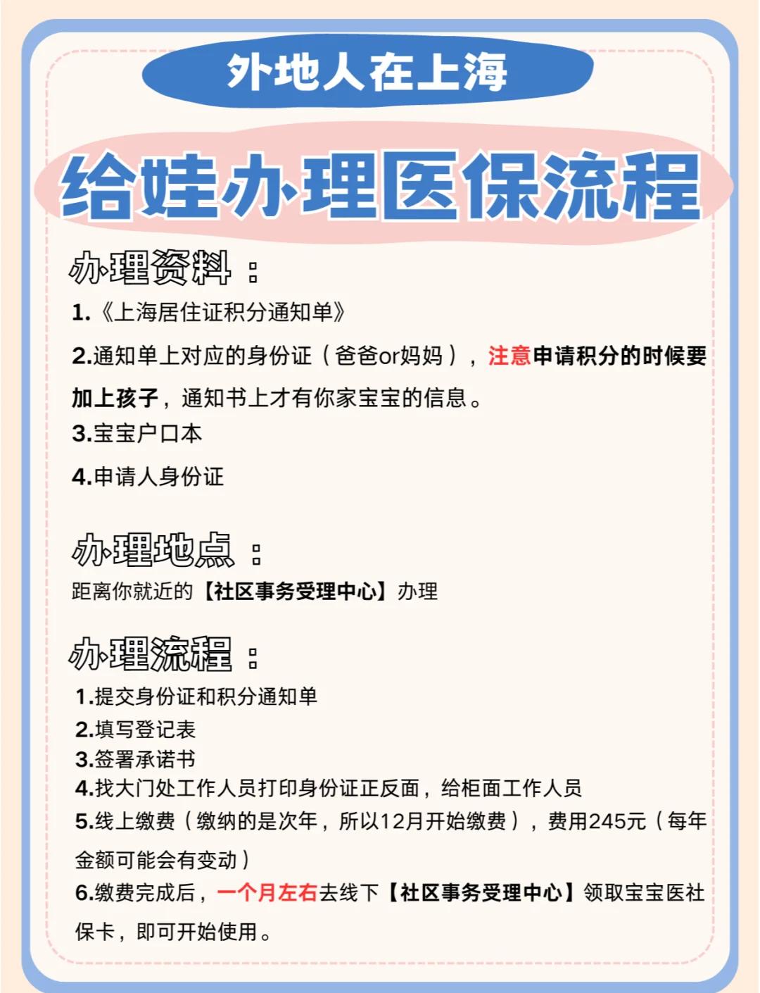 义乌最新医保卡如何套取现金方法分析(最方便真实的义乌医保卡怎么套取现金方法)