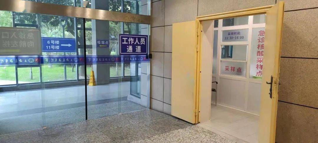 义乌包含上海24小时高价回收医保的词条