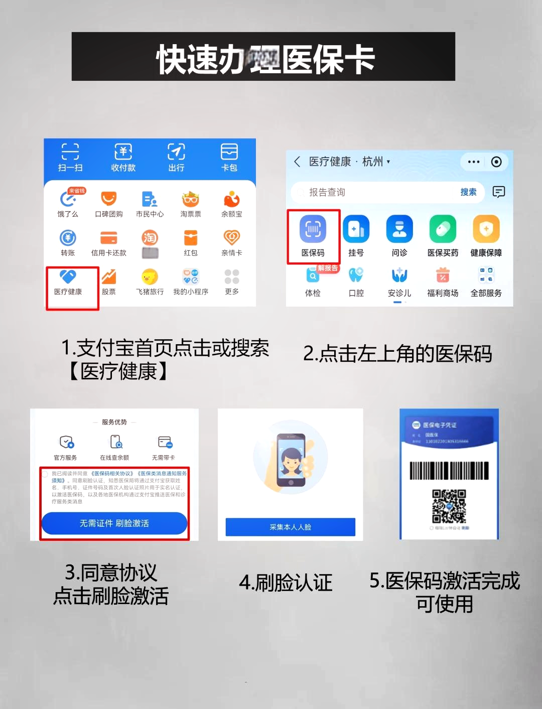 详细阅读:义乌最新医保卡余额提现方法是什么方法分析(最方便真实的义乌医保卡钱如何提现方法) 义乌最新医保卡余额提现方法是什么方法分析(最方便真实的义乌医保卡钱如何提现方法)