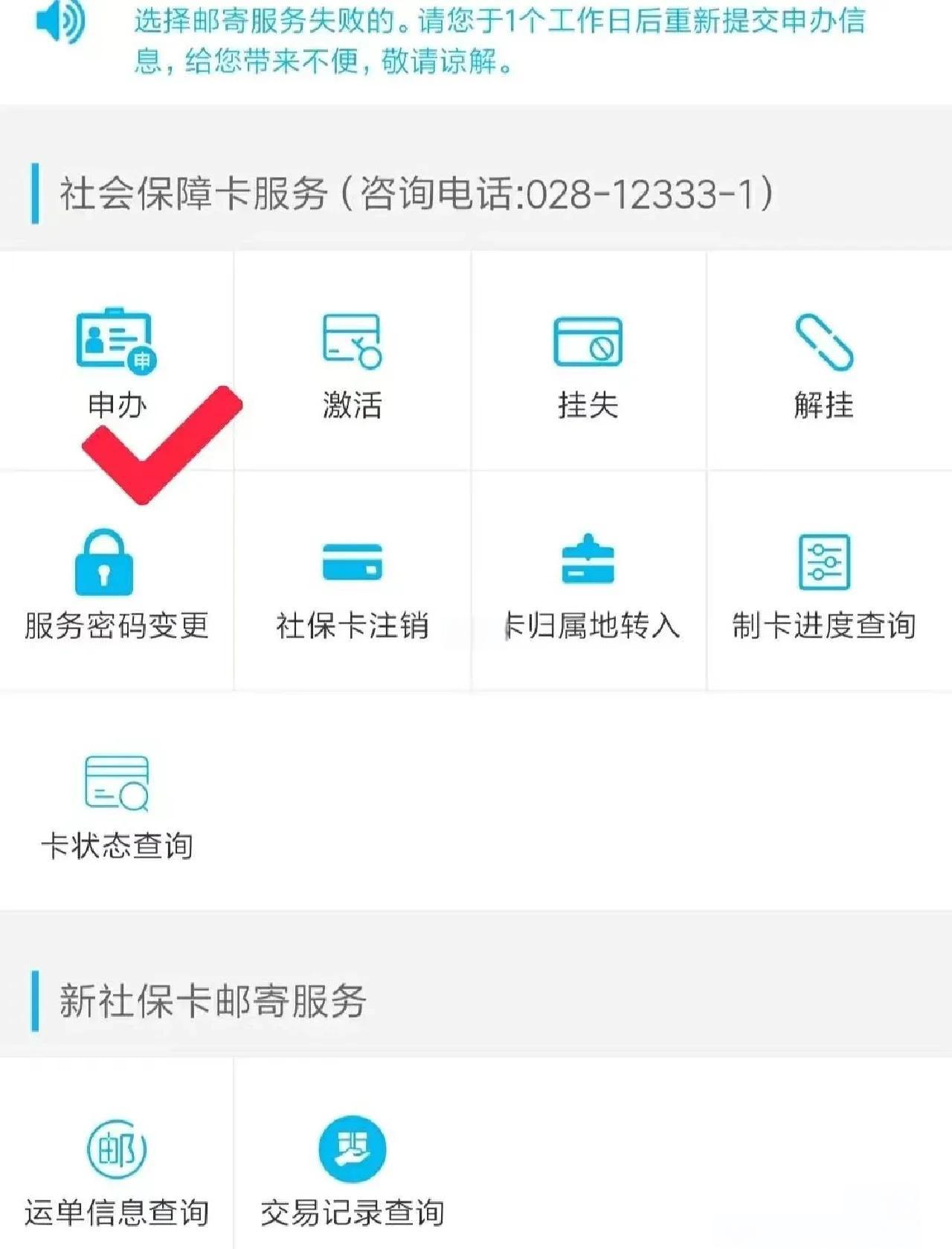 详细阅读:义乌最新微信刷社保卡方法分析(最方便真实的义乌微信刷社保卡怎么操作方法) 义乌最新微信刷社保卡方法分析(最方便真实的义乌微信刷社保卡怎么操作方法)