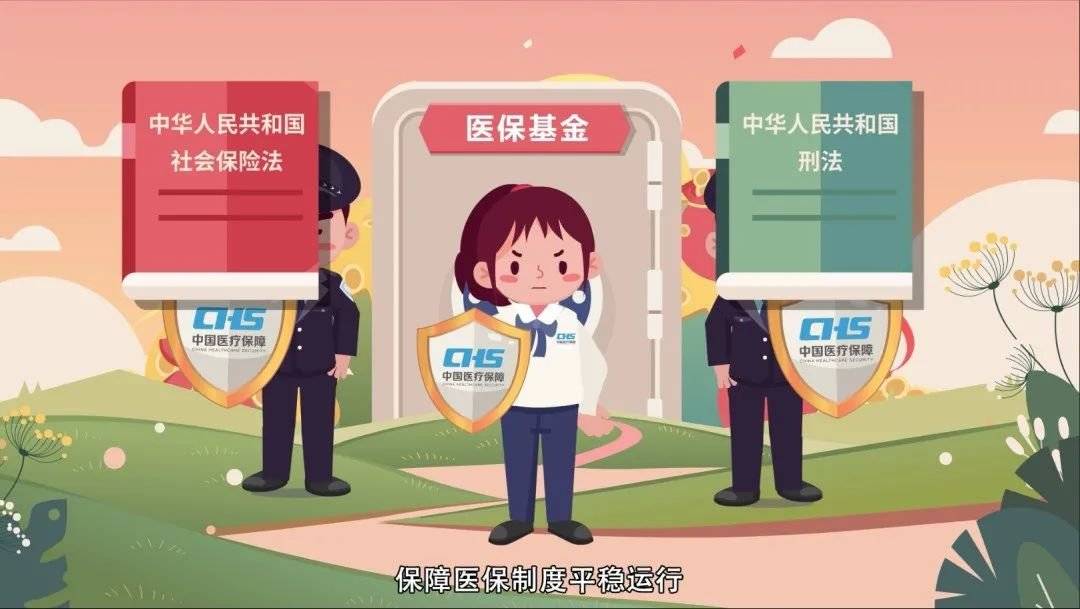 详细阅读:义乌最新医保套现2000元被查了方法分析(最方便真实的义乌医保套现处罚方法) 义乌最新医保套现2000元被查了方法分析(最方便真实的义乌医保套现处罚方法)