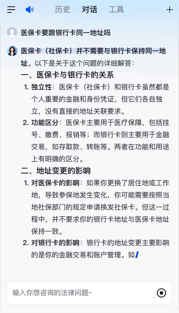 义乌最新急用钱套医保卡联系方式方法分析(最方便真实的义乌医保余额提现微信联系方式方法)
