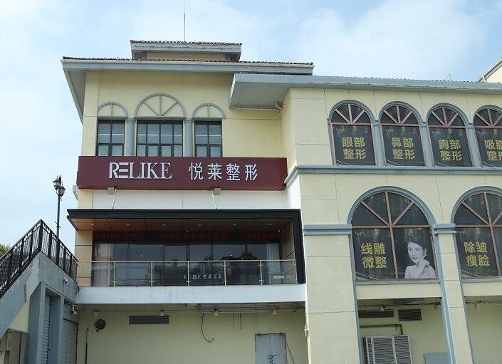 义乌最新上海前十名的整形医院方法分析(最方便真实的义乌上海出名整形医院方法)